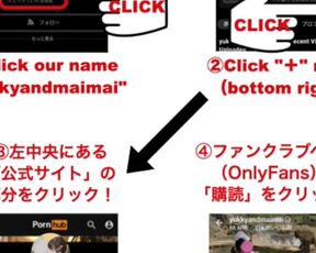 結合シーン（真上アングルから）